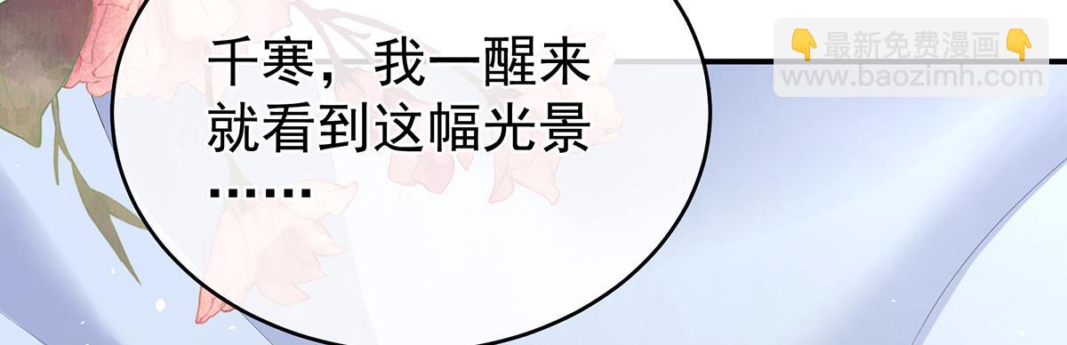 第333话 夏将军的小花没了！(1/3)-第353话