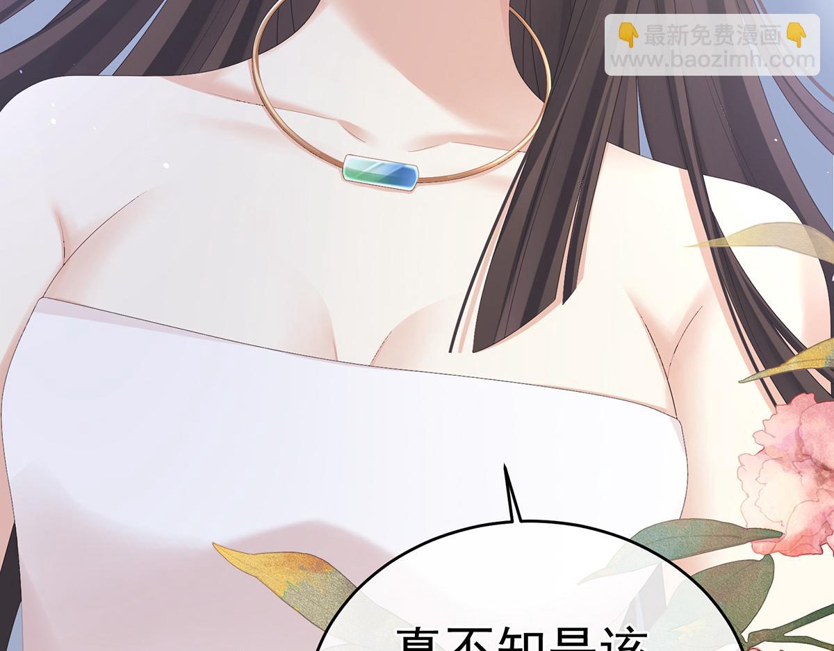 第333话 夏将军的小花没了！(1/3)-第353话