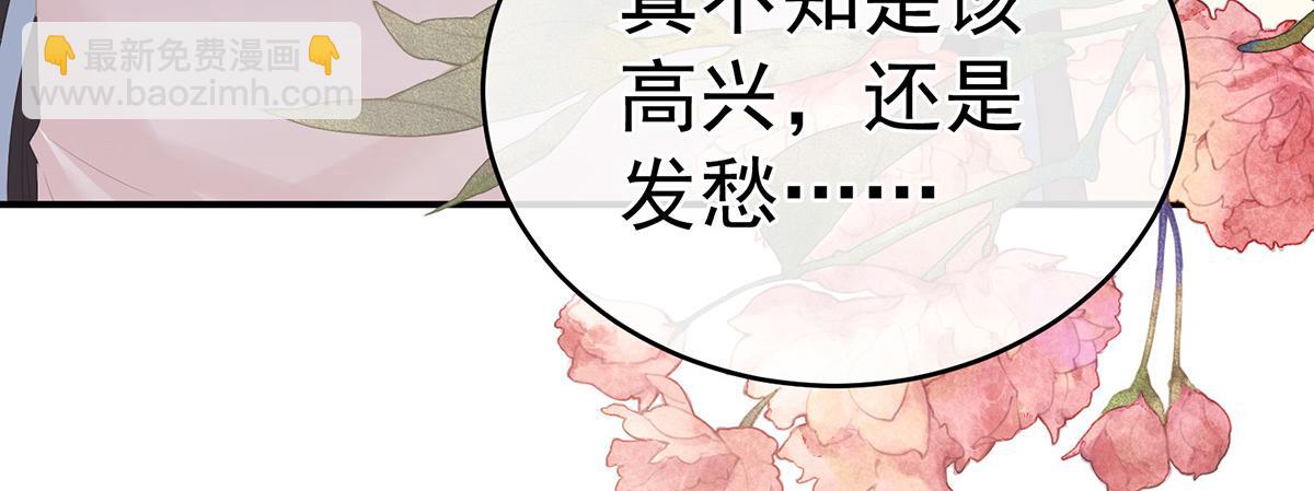 第333话 夏将军的小花没了！(1/3)-第353话