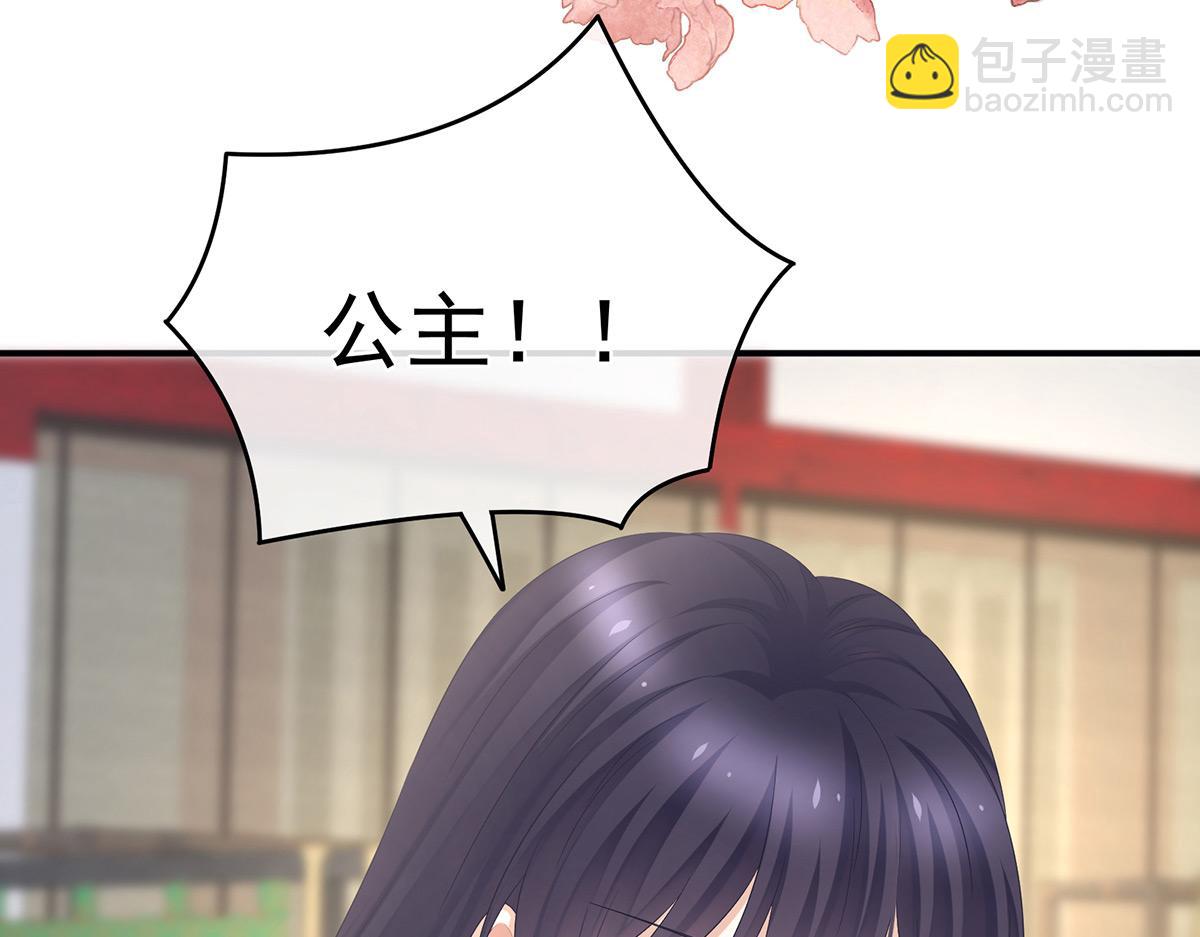 第333话 夏将军的小花没了！(1/3)-第353话