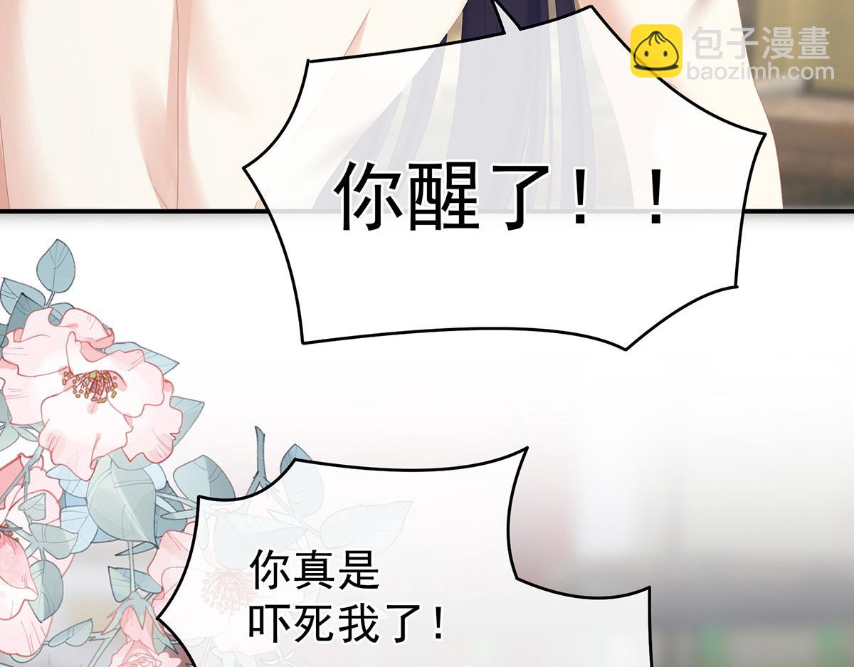 第333话 夏将军的小花没了！(1/3)-第353话
