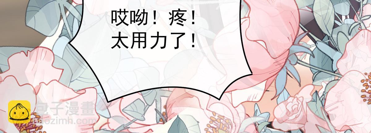 第333话 夏将军的小花没了！(1/3)-第353话