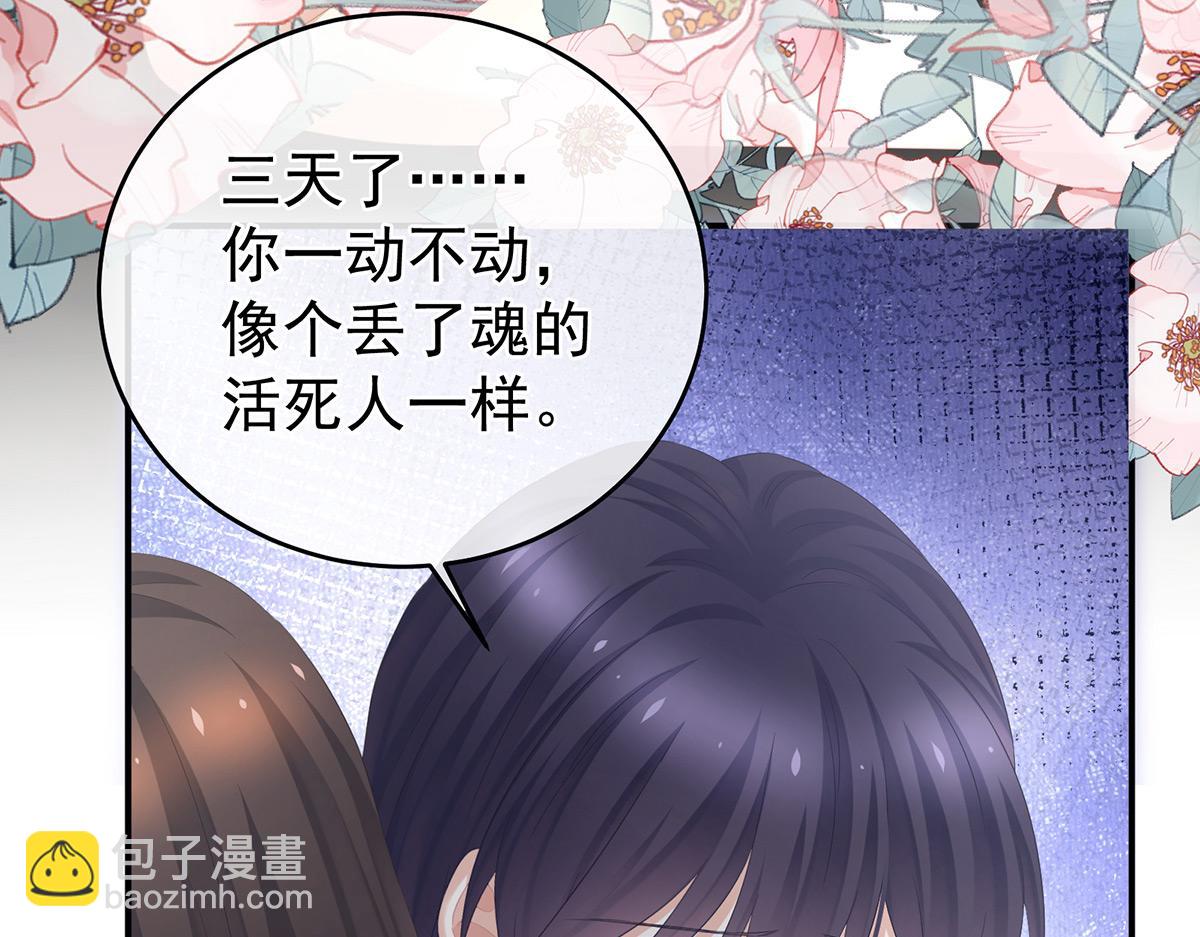 第333话 夏将军的小花没了！(1/3)-第353话