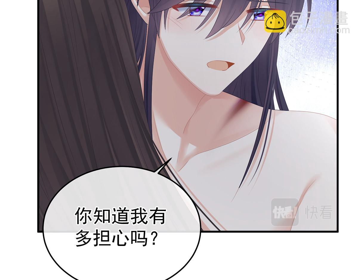第333话 夏将军的小花没了！(1/3)-第353话