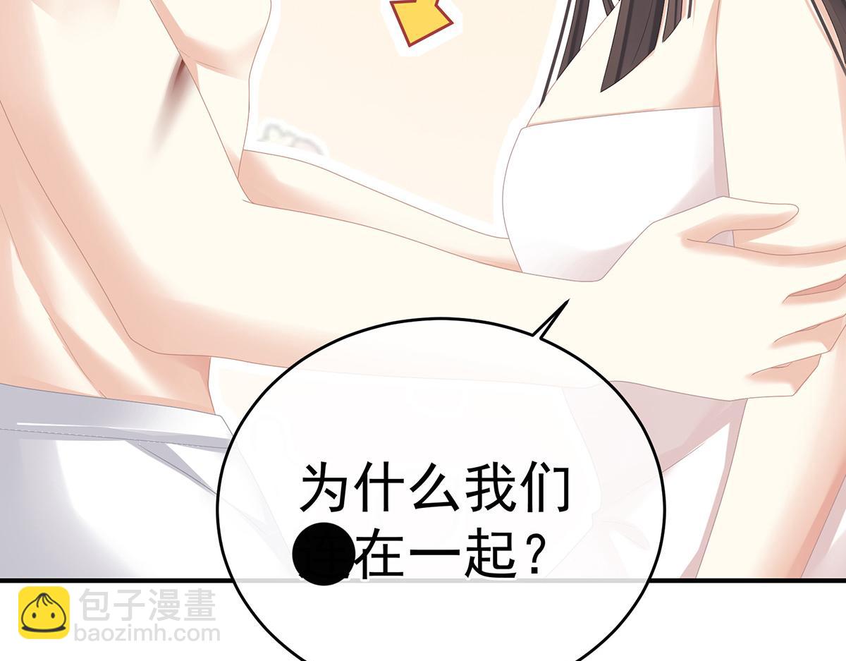 第333话 夏将军的小花没了！(1/3)-第353话