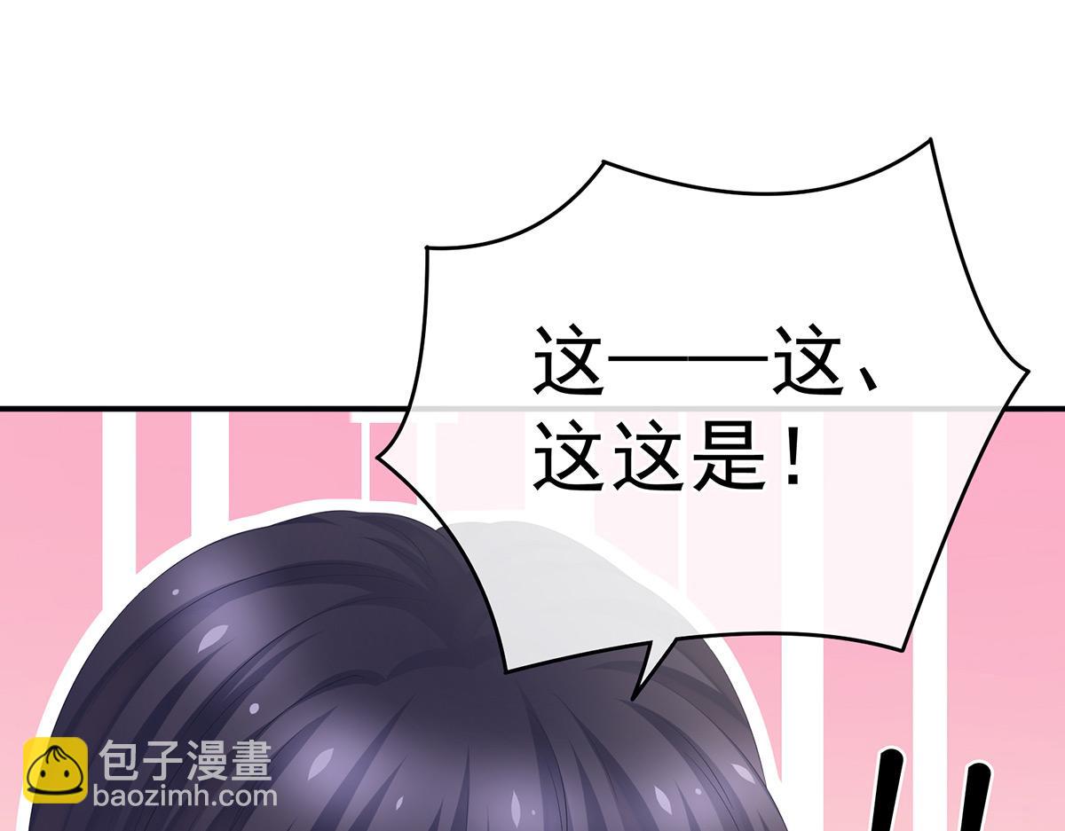 第333话 夏将军的小花没了！(1/3)-第353话