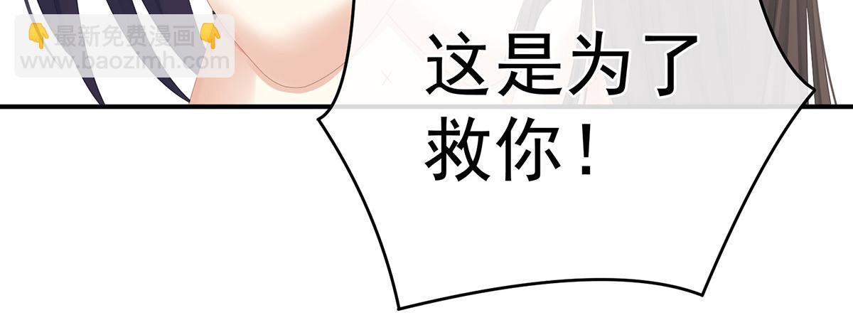 第333话 夏将军的小花没了！(1/3)-第353话