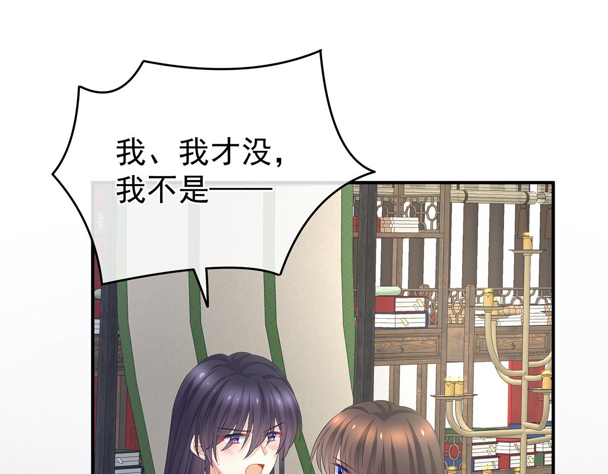第333话 夏将军的小花没了！(1/3)-第353话