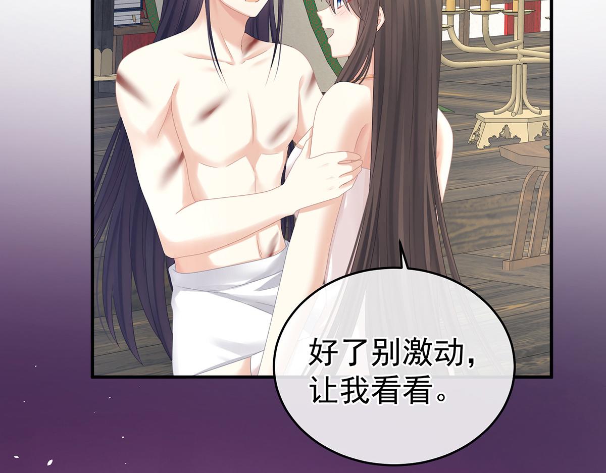 第333话 夏将军的小花没了！(1/3)-第353话