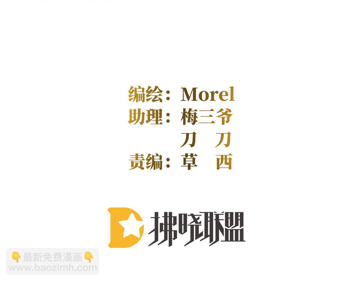 第333话 夏将军的小花没了！(1/3)-第353话