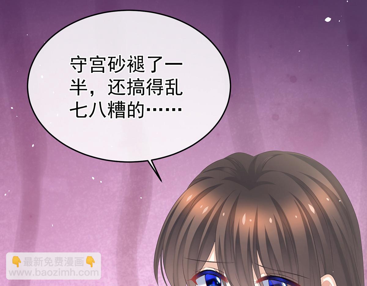 第333话 夏将军的小花没了！(1/3)-第353话