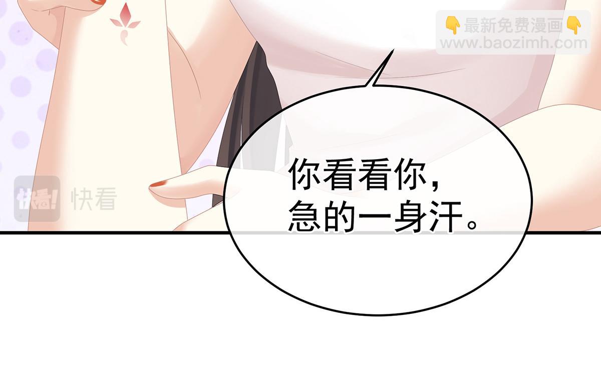 第333话 夏将军的小花没了！(1/3)-第353话