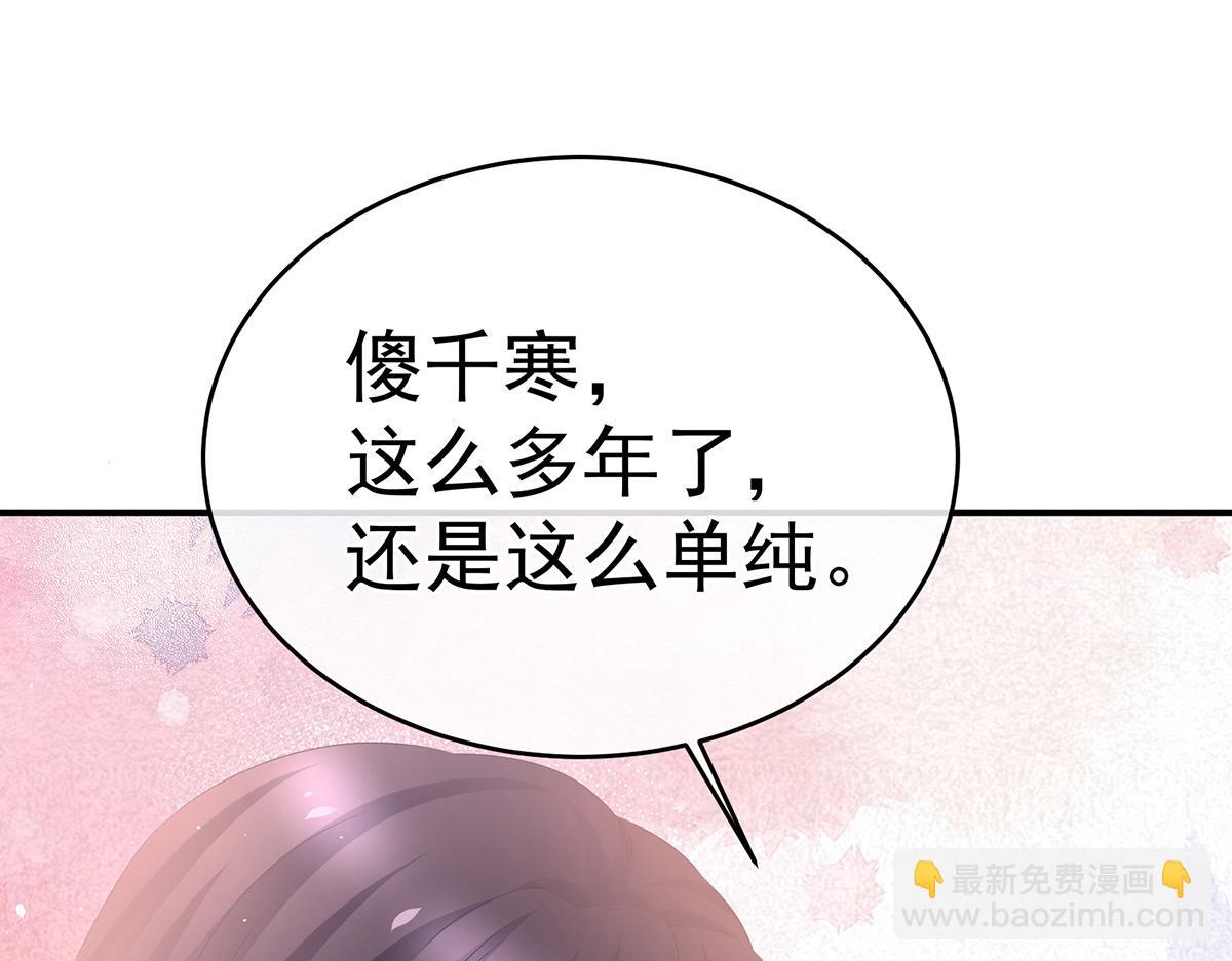 第333话 夏将军的小花没了！(1/3)-第353话