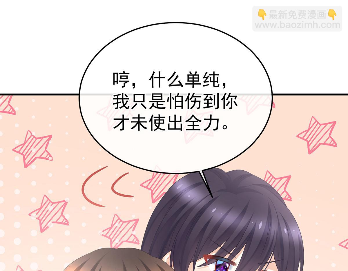 第333话 夏将军的小花没了！(1/3)-第353话