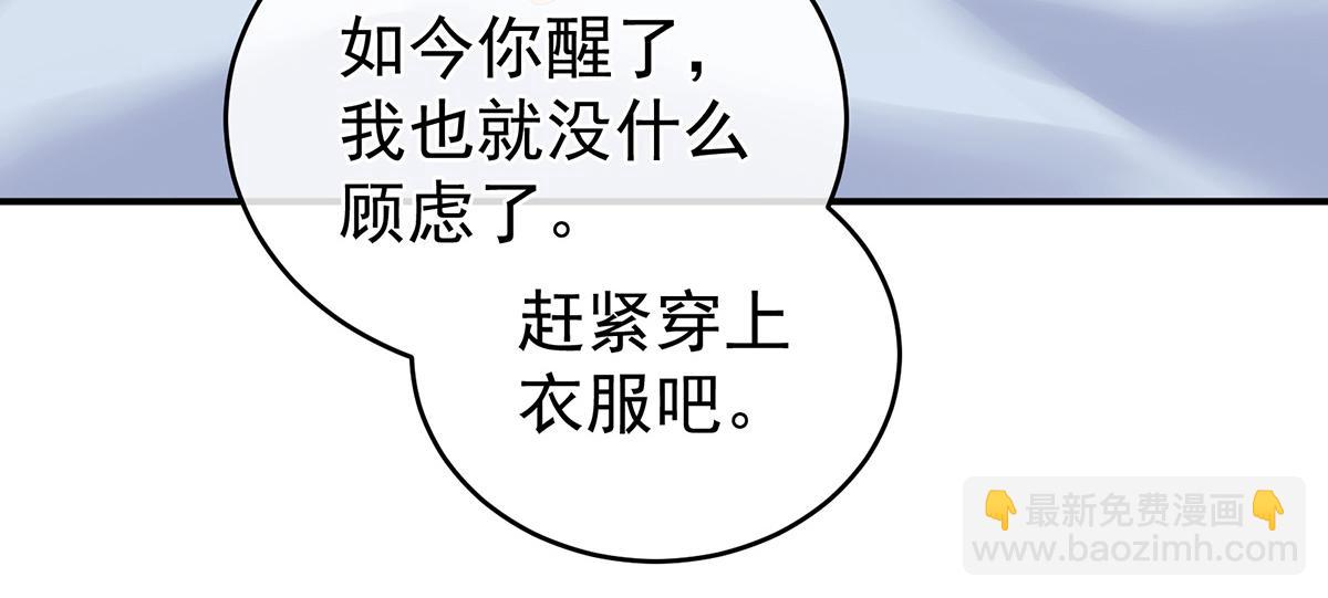 第333话 夏将军的小花没了！(1/3)-第353话