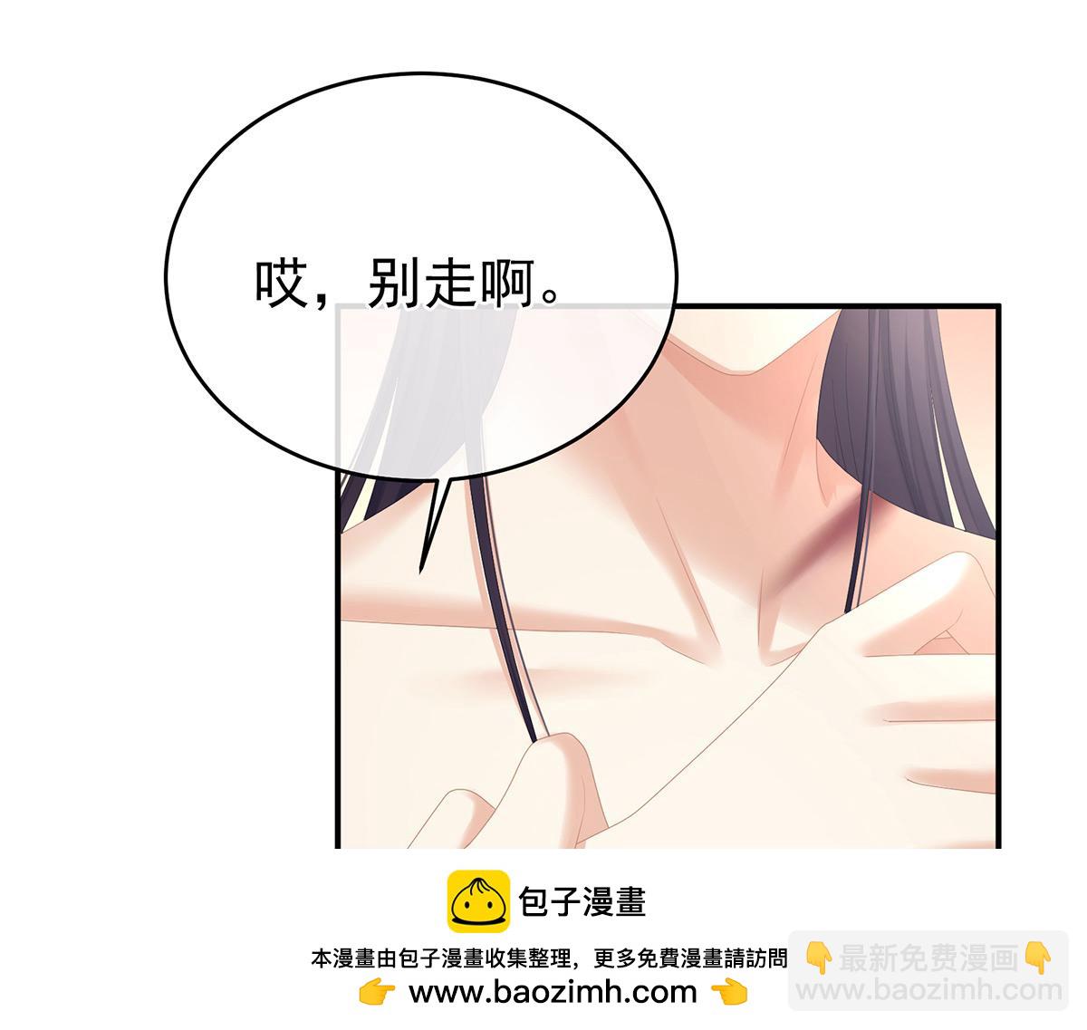 第333话 夏将军的小花没了！(1/3)-第353话