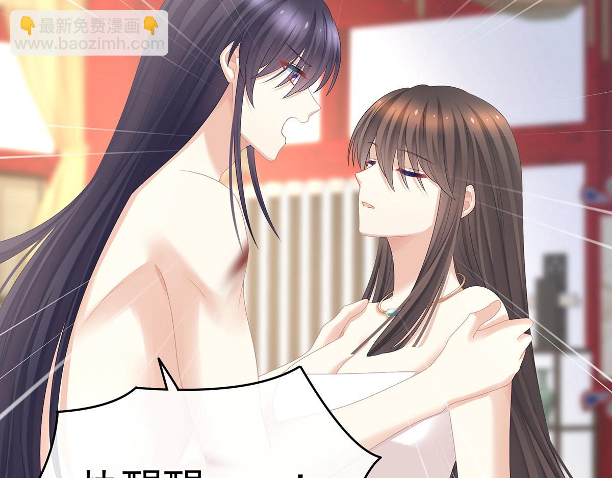 第333话 夏将军的小花没了！(1/3)-第353话