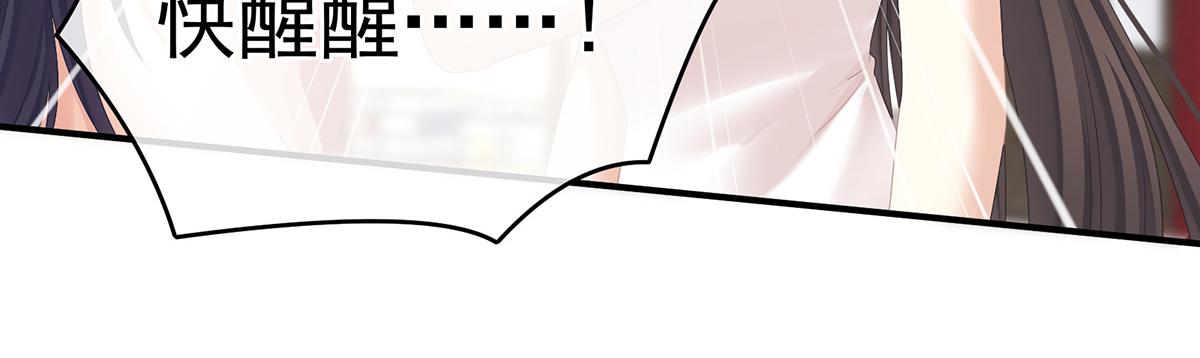 第333话 夏将军的小花没了！(1/3)-第353话