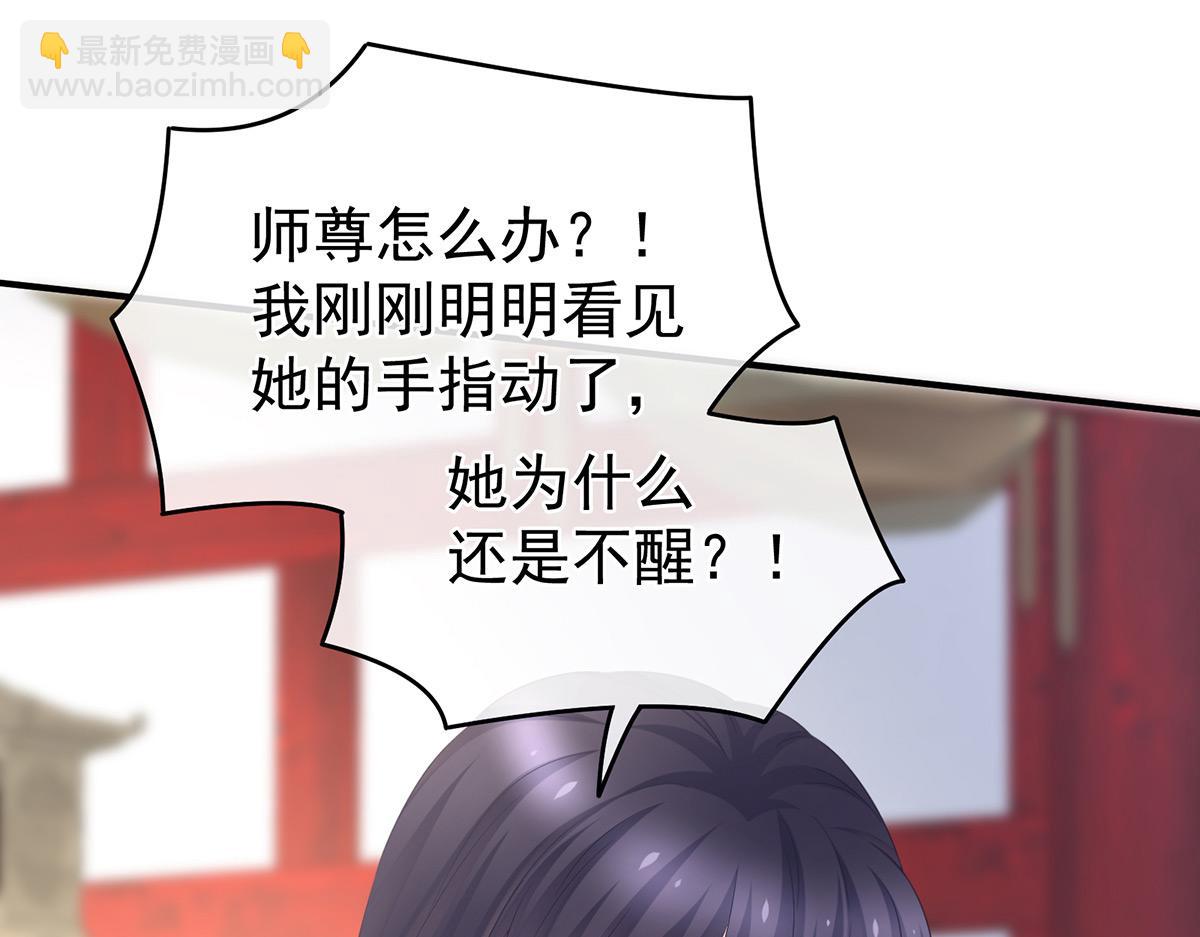 第333话 夏将军的小花没了！(1/3)-第353话