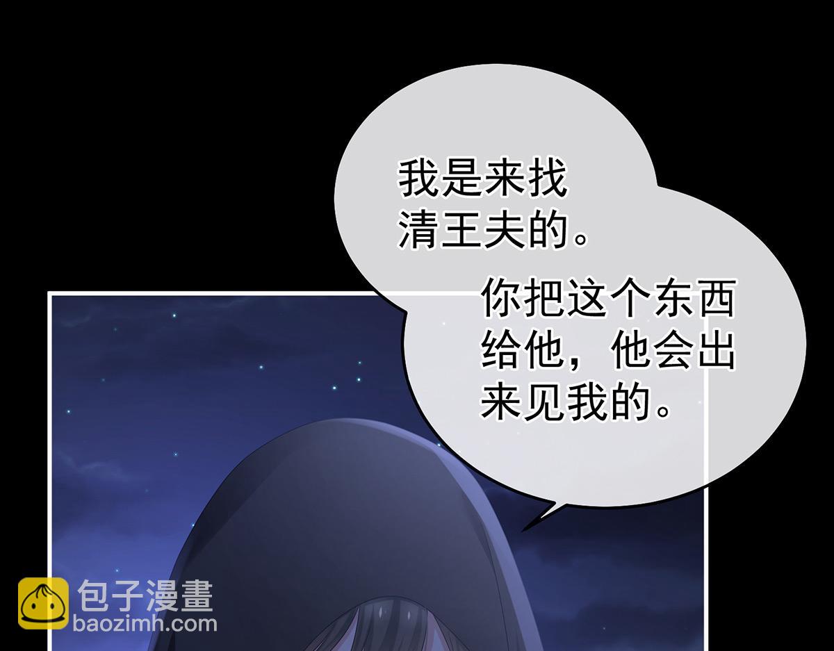第335话 没用的男人(1/3)-第355话