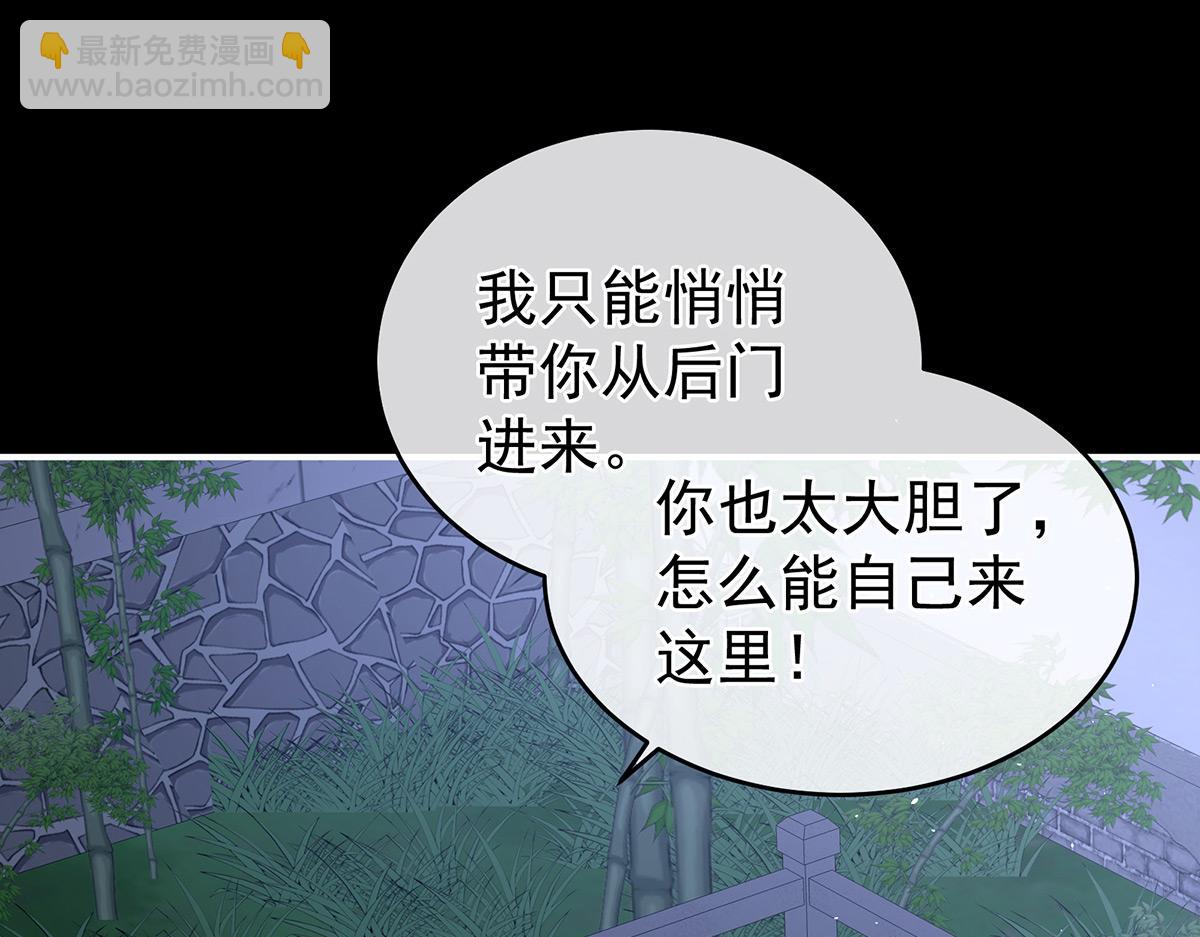 第335话 没用的男人(1/3)-第355话