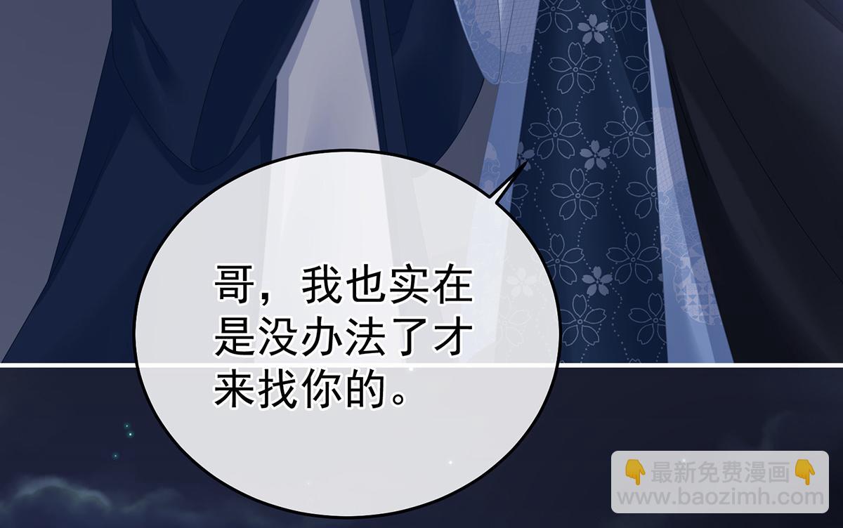 第335话 没用的男人(1/3)-第355话