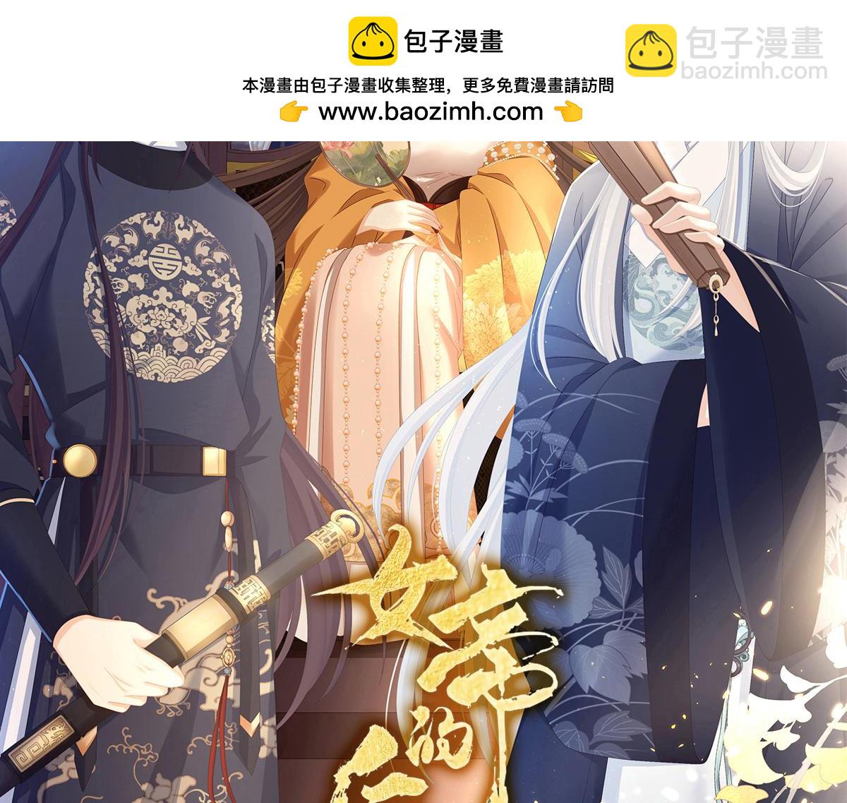 第335话 没用的男人(1/3)-第355话