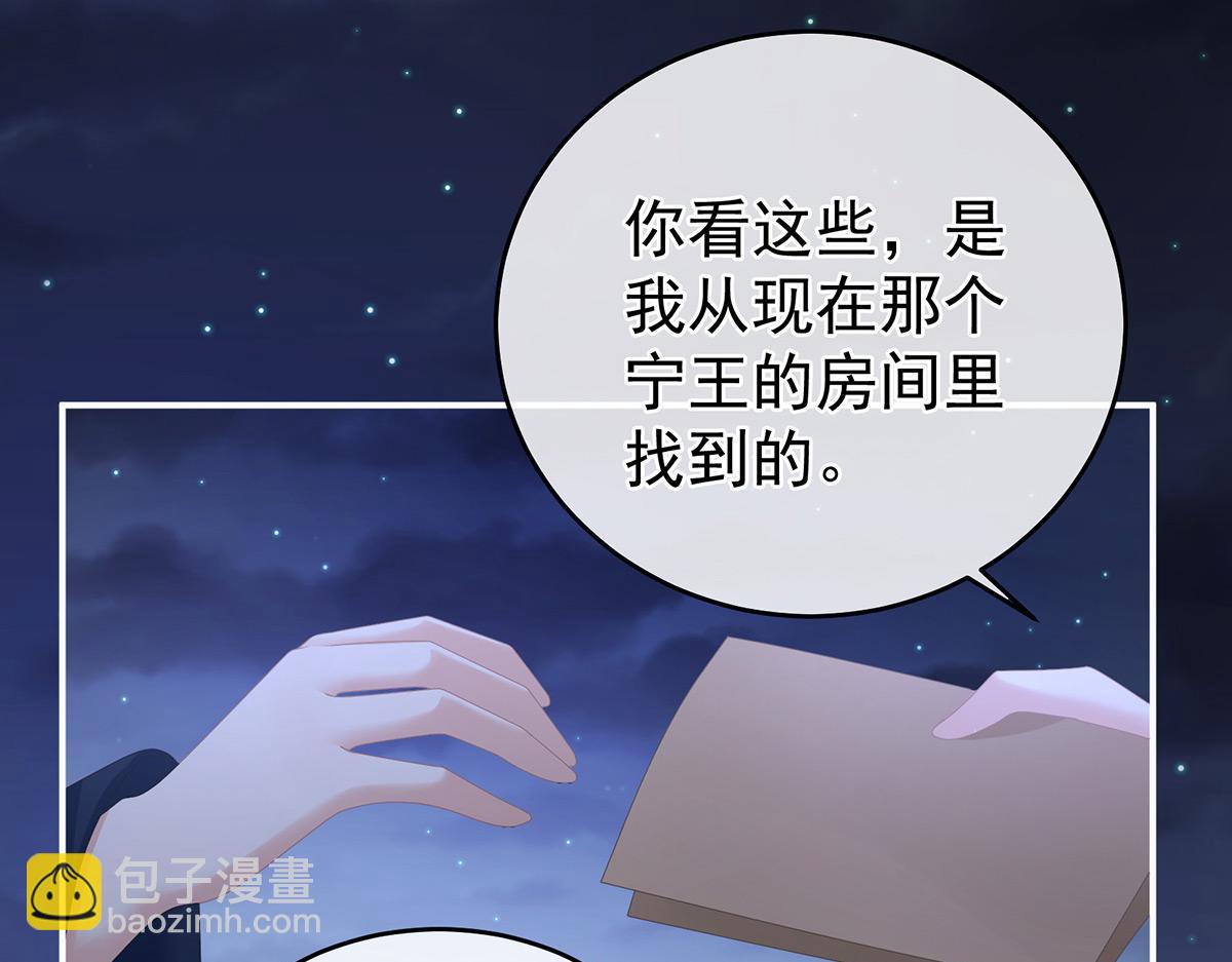 第335话 没用的男人(1/3)-第355话