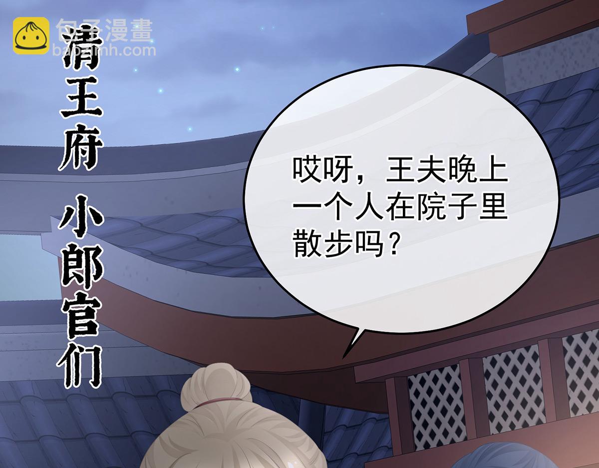第335话 没用的男人(1/3)-第355话