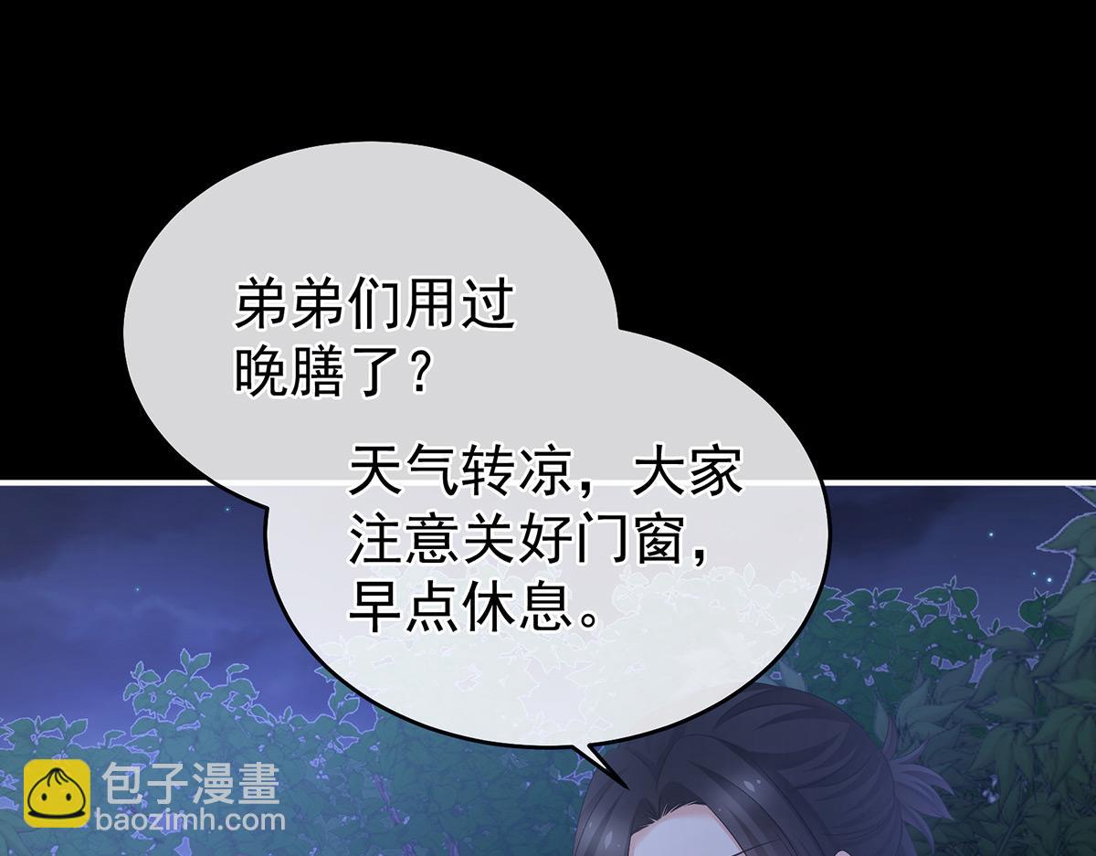第335话 没用的男人(1/3)-第355话