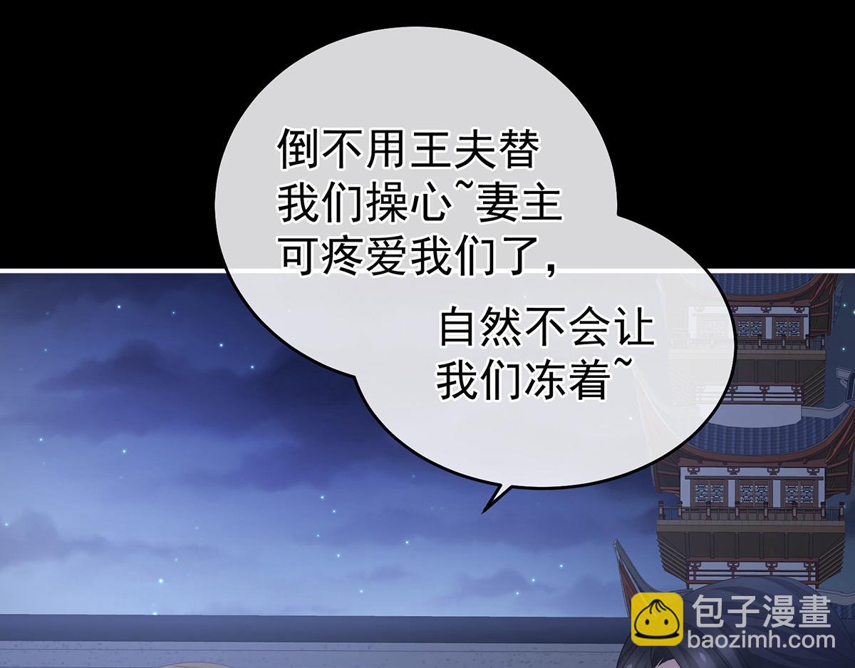 第335话 没用的男人(1/3)-第355话