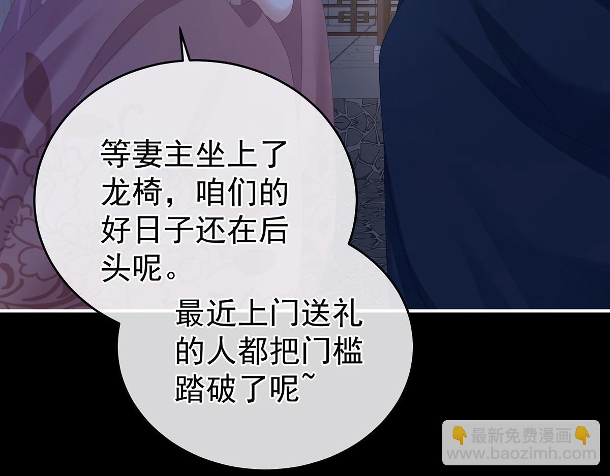第335话 没用的男人(1/3)-第355话