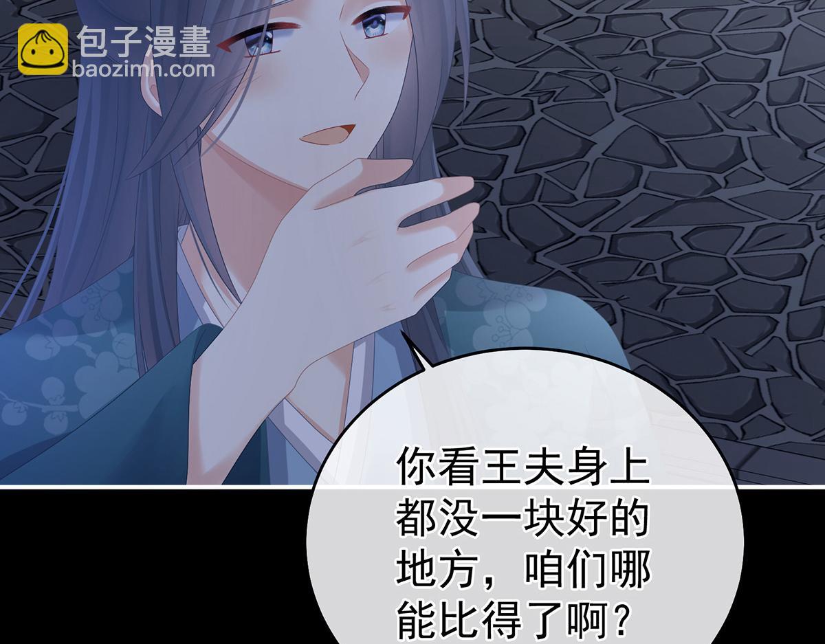 第335话 没用的男人(1/3)-第355话