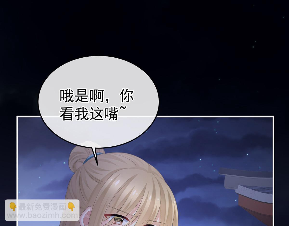 第335话 没用的男人(1/3)-第355话