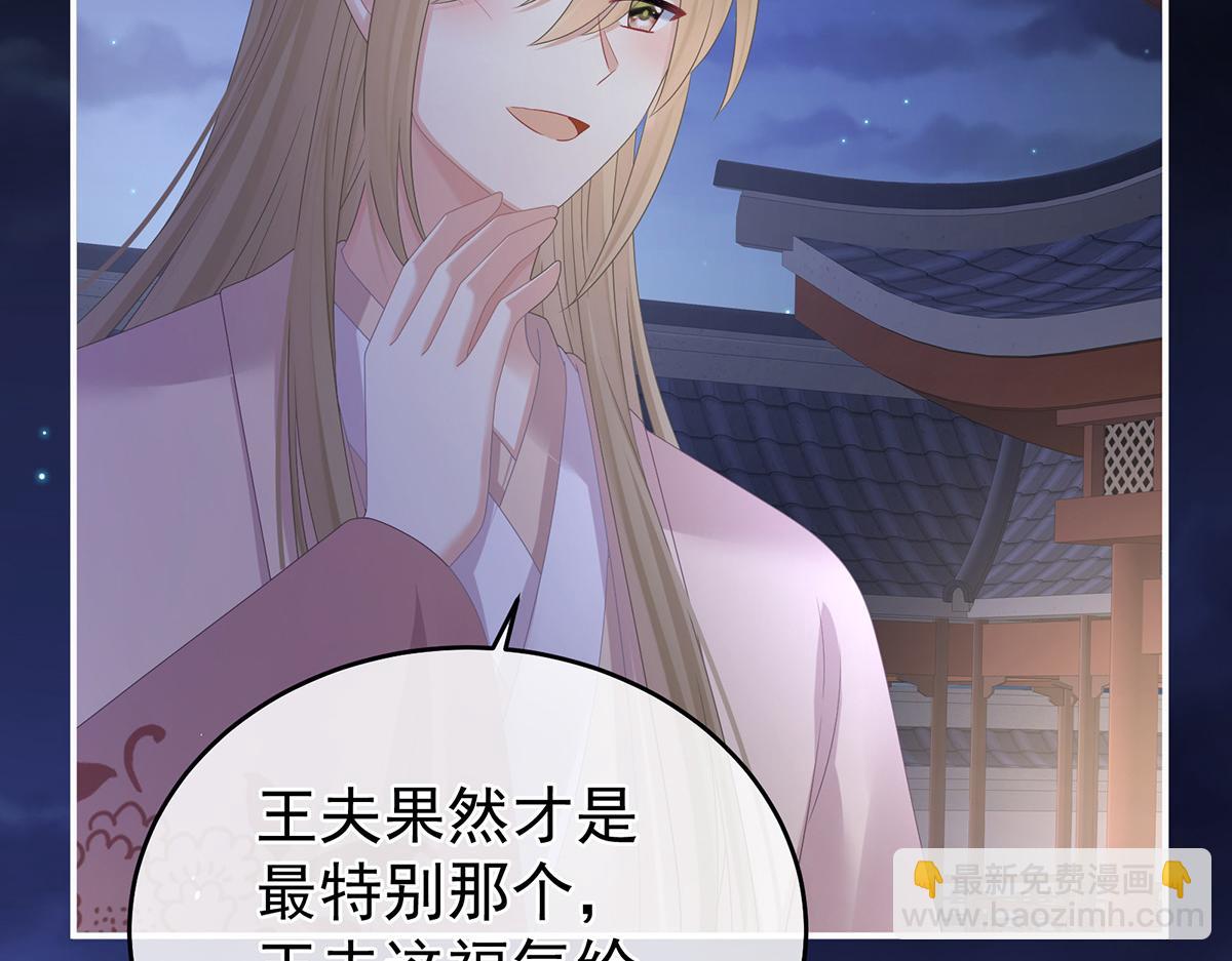 第335话 没用的男人(1/3)-第355话