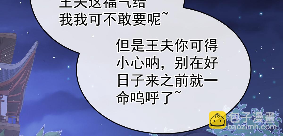 第335话 没用的男人(1/3)-第355话