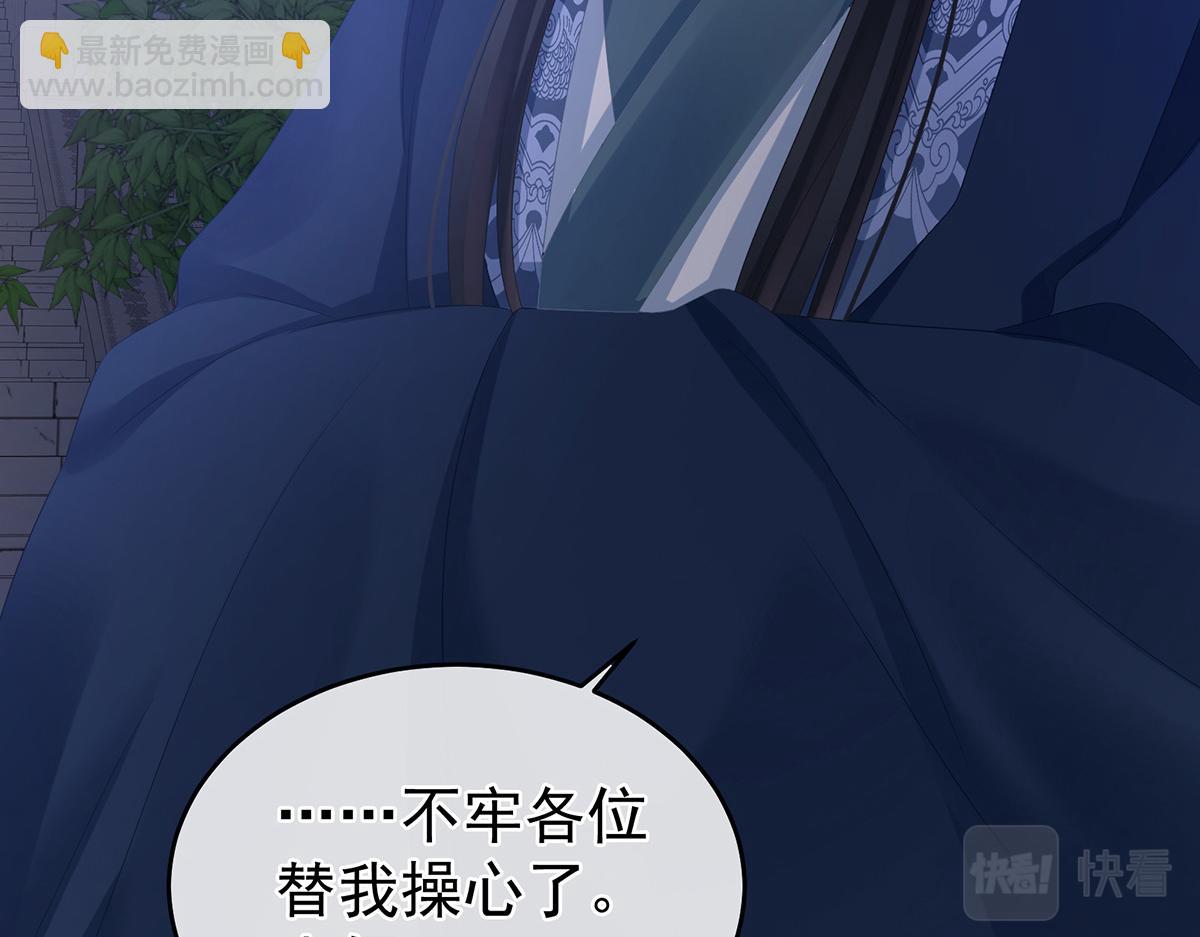第335话 没用的男人(1/3)-第355话