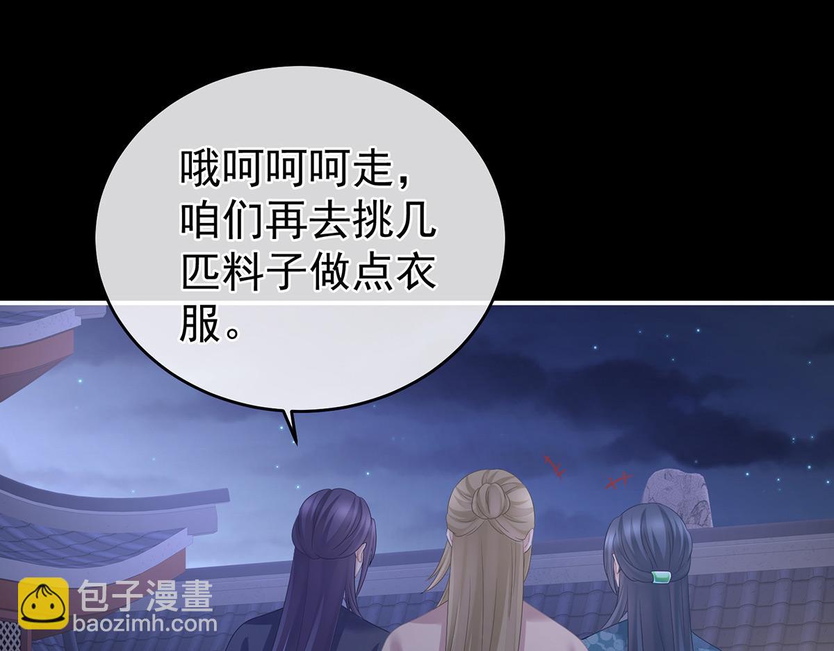 第335话 没用的男人(1/3)-第355话