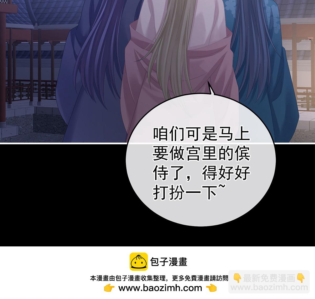 第335话 没用的男人(1/3)-第355话