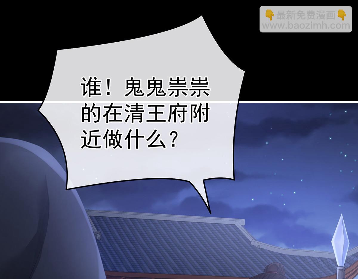 第335话 没用的男人(1/3)-第355话