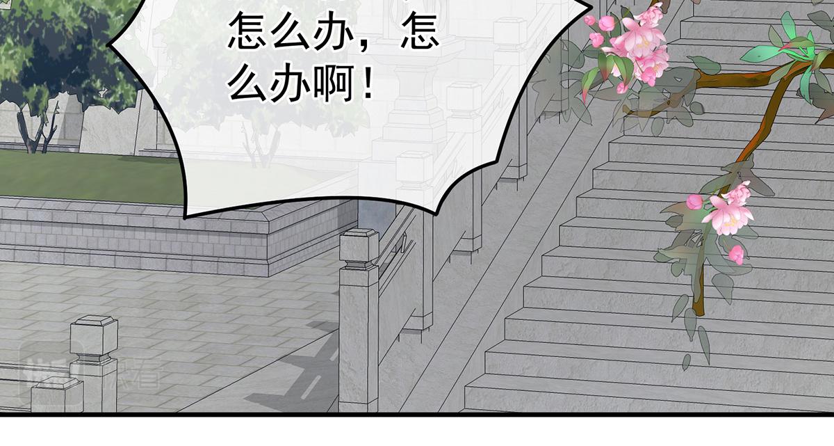 第338话 替嫁秀男(1/3)-第359话