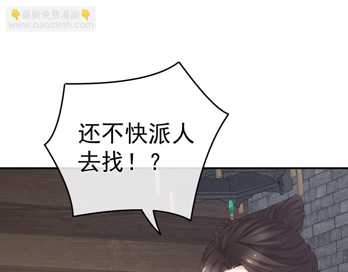 第338话 替嫁秀男(1/3)-第359话