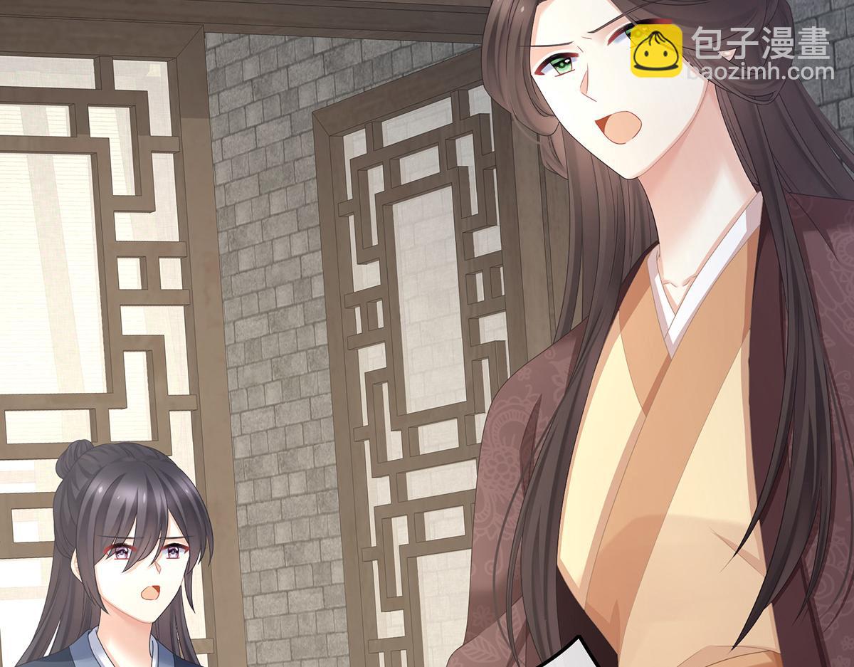 第338话 替嫁秀男(1/3)-第359话