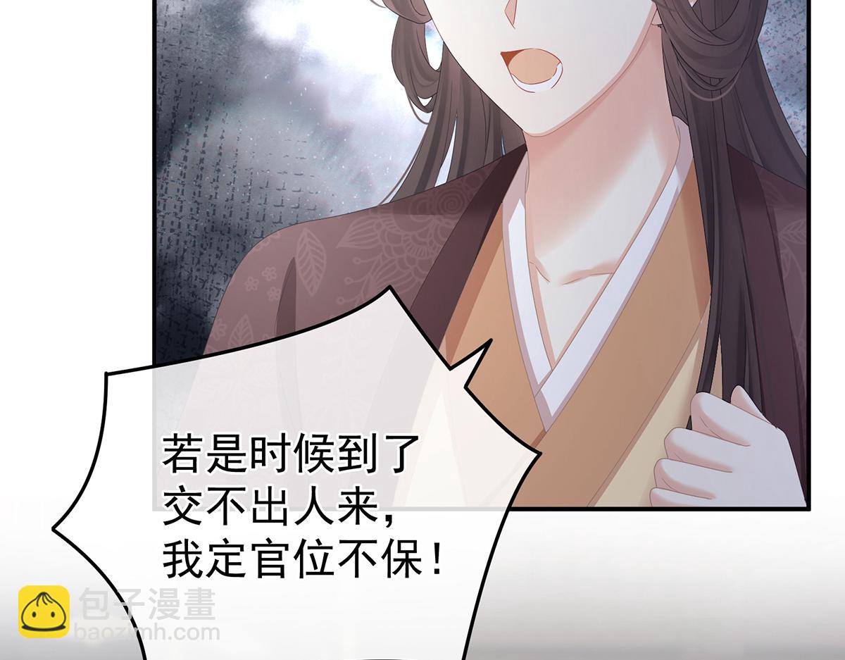 第338话 替嫁秀男(1/3)-第359话