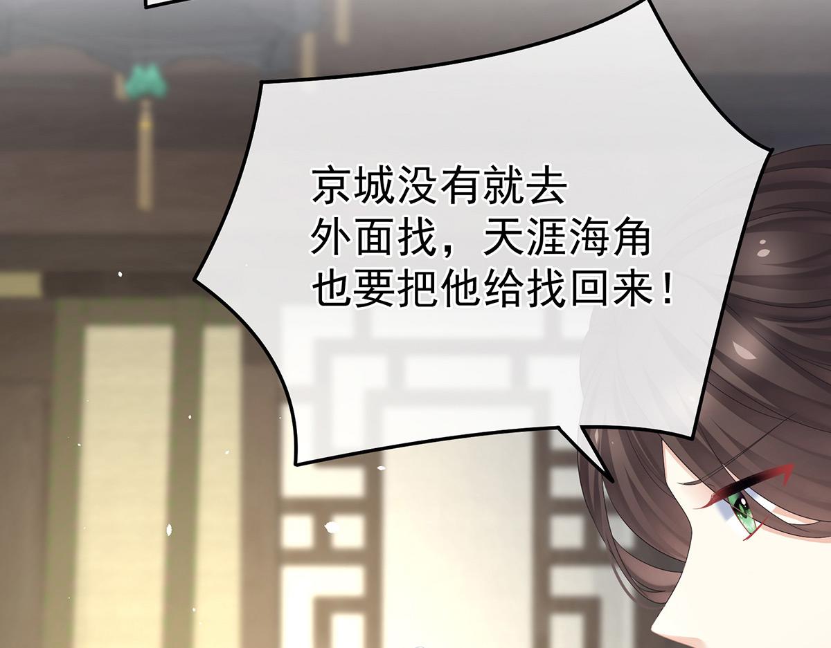 第338话 替嫁秀男(1/3)-第359话