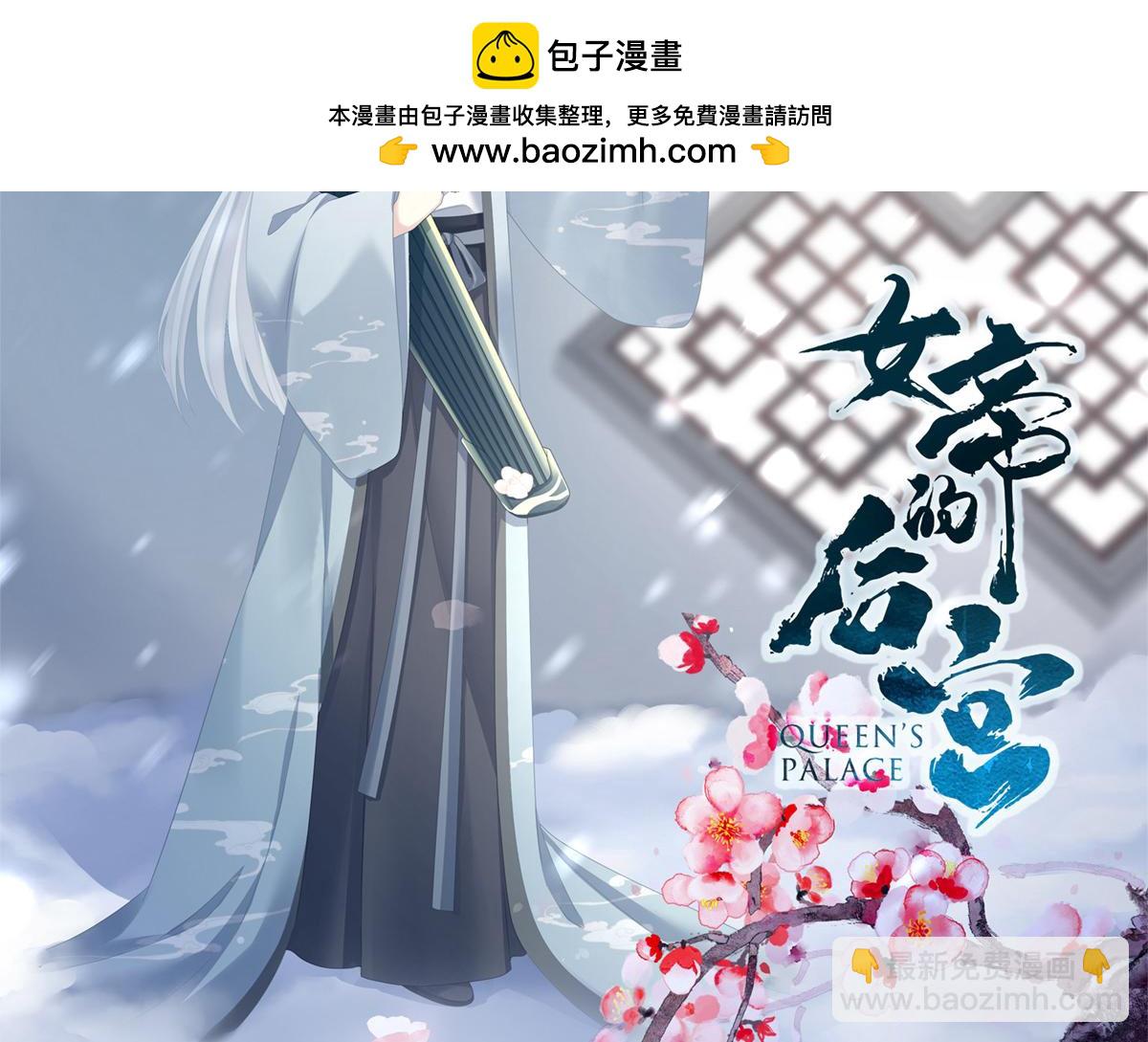第338话 替嫁秀男(1/3)-第359话