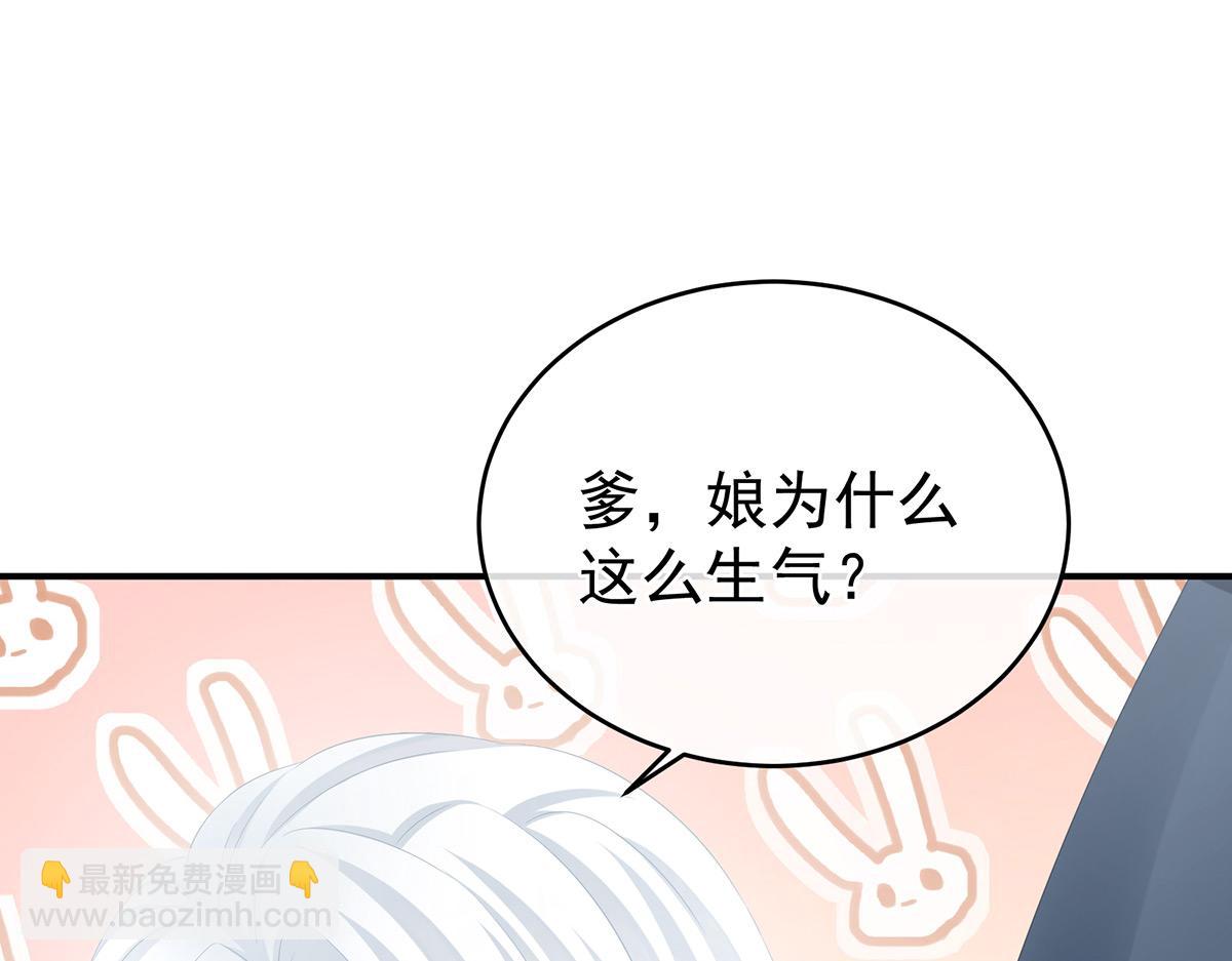 第338话 替嫁秀男(1/3)-第359话