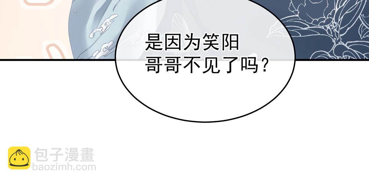 第338话 替嫁秀男(1/3)-第359话
