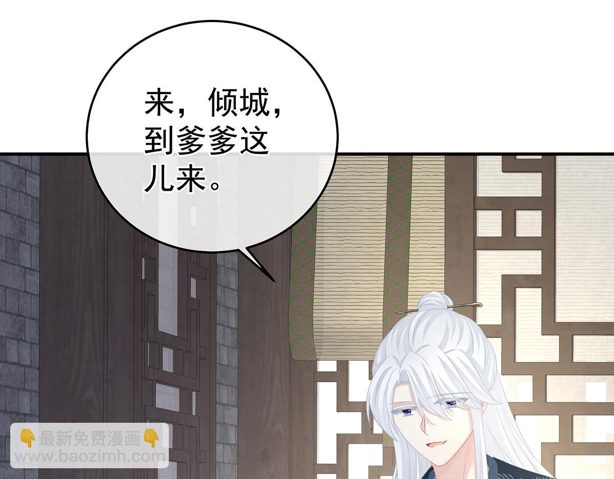第338话 替嫁秀男(1/3)-第359话