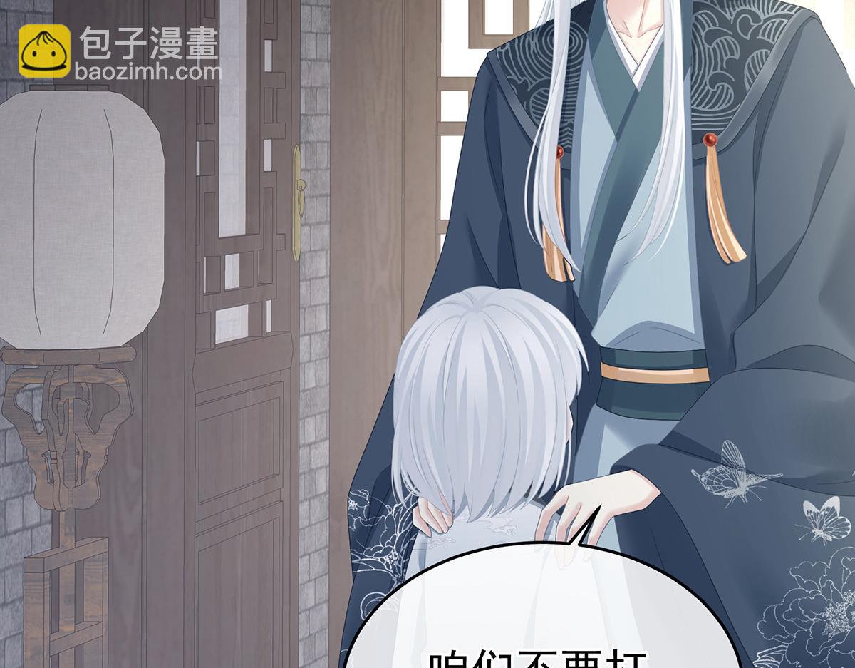 第338话 替嫁秀男(1/3)-第359话